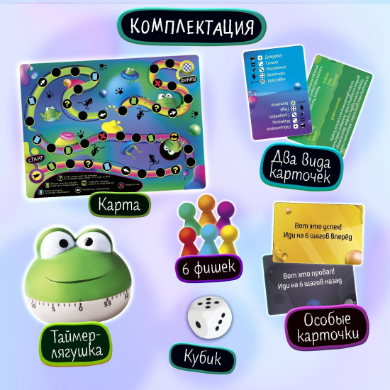 Игра настольная «Экикваки»