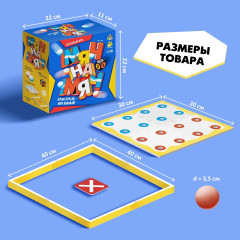 Игра настольная «Мяч на мяч» - Фото 5