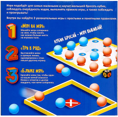 Игра настольная «Мяч на мяч» - Фото 8