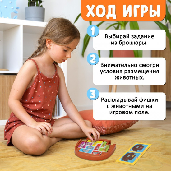 Игра настольная «Все на борт»
