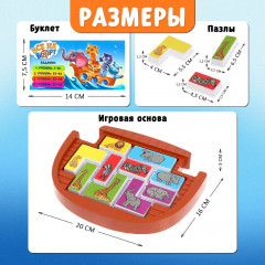 Игра настольная «Все на борт» - Фото 5