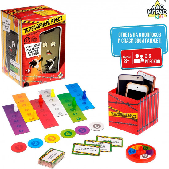 Игра настольная «Телефонный арест»