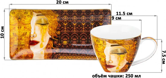 Чайная пара «Золотые слёзы»