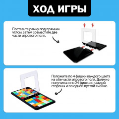 Игра настольная «Быстрая логика» - Фото 4