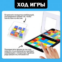 Игра настольная «Быстрая логика» - Фото 5