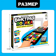 Игра настольная «Быстрая логика» - Фото 6