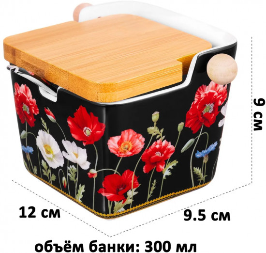 Банка для сыпучих продуктов с ложкой «Маки на черном»
