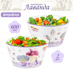 Набор салатников «Лаванда» - Фото 1
