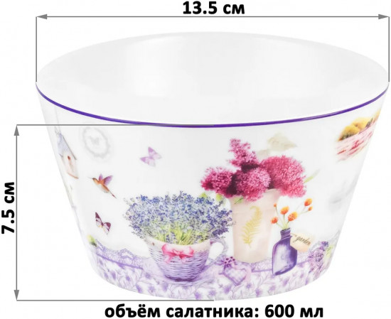 Набор салатников «Лаванда»