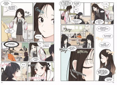 Краш на всю жизнь. Том 1 - Фото 9