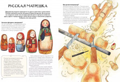 Русская игрушка - Фото 8