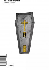 Преступление и наказание - Фото 2