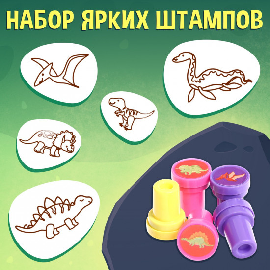 Активити-книга со штампиками «Выполняй крутые задания!»