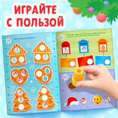 Активити-книга со штампиками «Новый год» - Фото 4