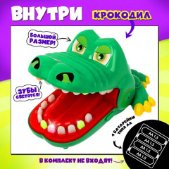 Игра настольная «Быстрее крокодила» - Фото 2