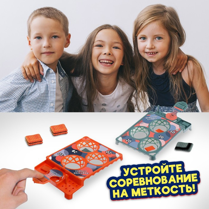 Игра настольная «Прямо в цель!» | Игры на ловкость и меткость | Лас Играс | Фото 4