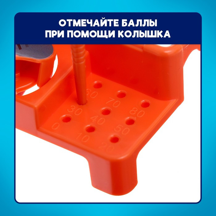 Игра настольная «Прямо в цель!» | Игры на ловкость и меткость | Лас Играс | Фото 7