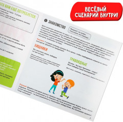 Набор для эстафеты «Хищники против травоядных» - Фото 3