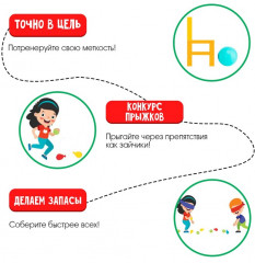Набор для эстафеты «Хищники против травоядных» - Фото 6