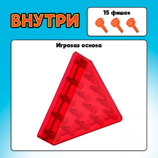 Игра настольная «Солитер»