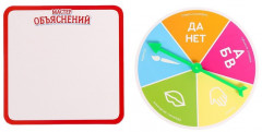 Игра настольная «Мастер объяснений» - Фото 6