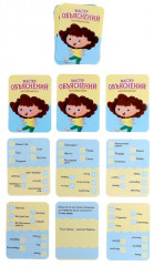 Игра настольная «Мастер объяснений» - Фото 7
