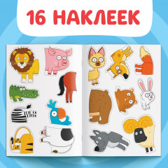 Наклейки-половинки «Весёлые зверята» - Фото 4