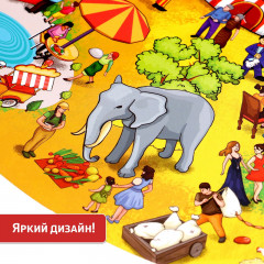 Игра настольная на внимательность «Базарный день» - Фото 6
