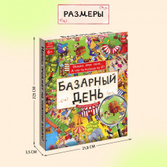 Игра настольная на внимательность «Базарный день» - Фото 9