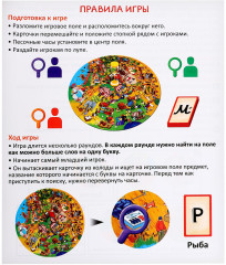Игра настольная на внимательность «Базарный день» - Фото 16