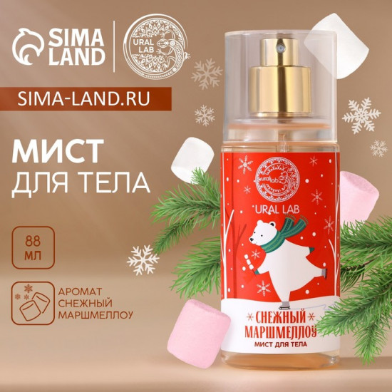 Мист для тела «Мишка»