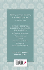 Великий Гэтсби - Фото 1