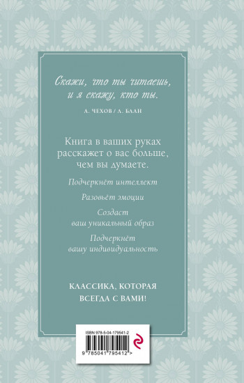 Великий Гэтсби