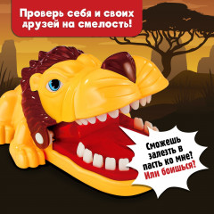 Игра настольная «Грозный лев» - Фото 5