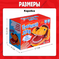 Игра настольная «Грозный лев» - Фото 9