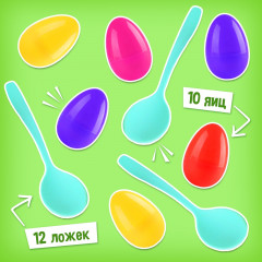 Набор для эстафеты «Диногонки» - Фото 9