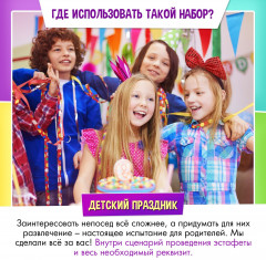 Набор для эстафеты «Диногонки» - Фото 10