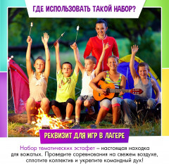 Набор для эстафеты «Диногонки» - Фото 12