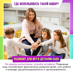 Набор для эстафеты «Диногонки» - Фото 13