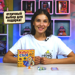 Игра настольная «Хитрослов» - Фото 5