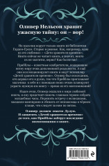 Коллекционеры детских книг - Фото 1