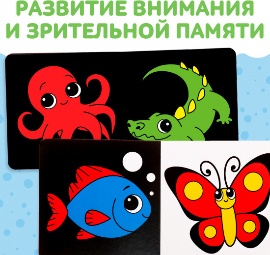 Первая книга малыша. Развитие зрения