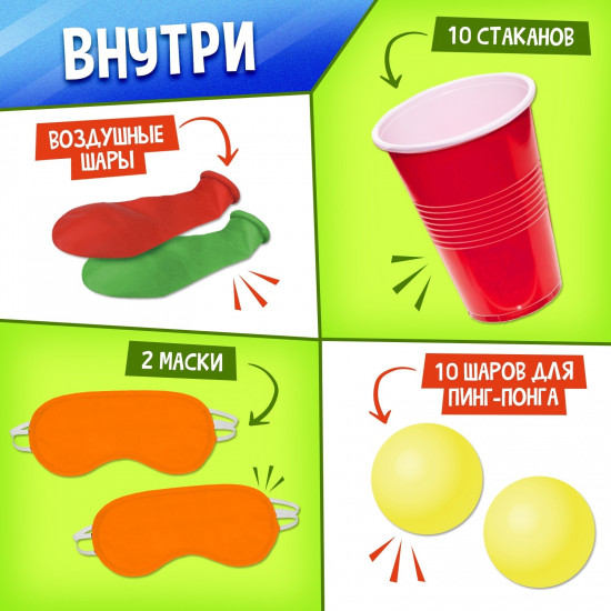 Набор для эстафеты «Не игры»