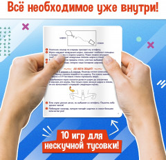 Набор для эстафеты «Не игры» - Фото 7