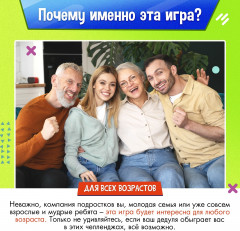 Набор для эстафеты «Не игры» - Фото 10