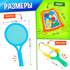 Набор для эстафеты «Не игры» - Фото 14