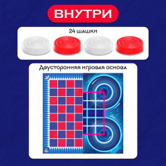 Игра настольная «Шашки» - Фото 2