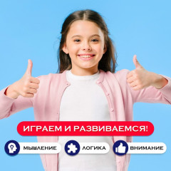 Игра настольная «Шашки» - Фото 7