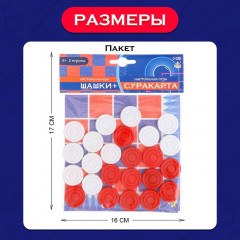 Игра настольная «Шашки» - Фото 9