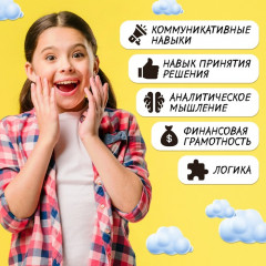 Игра-бродилка «Игра в реалити!» - Фото 6